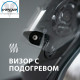 Шлем для снегохода с подогревом VEGA WINTER Черный