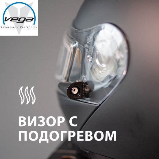 Шлем для снегохода с подогревом VEGA WINTER Черный матовый