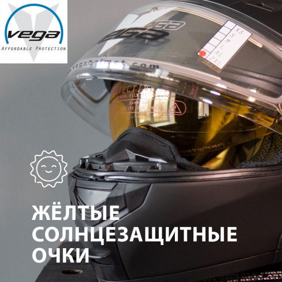 Шлем для снегохода с подогревом VEGA WINTER Черный матовый