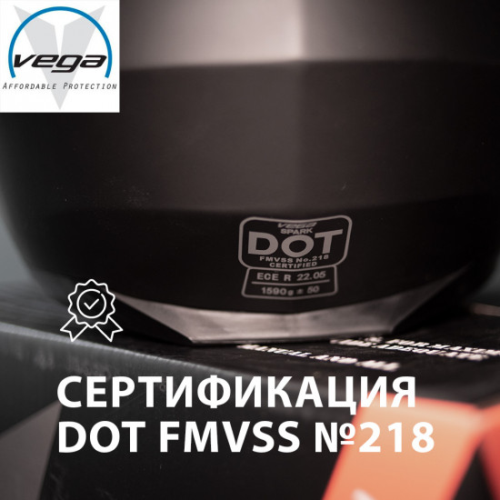 Шлем для снегохода с подогревом VEGA WINTER Черный матовый