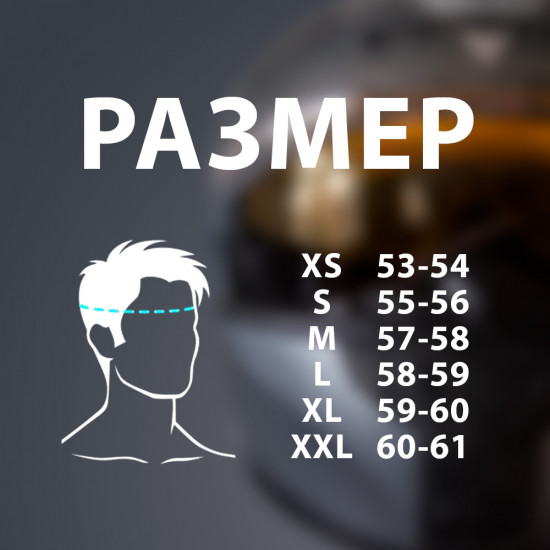Шлем для снегохода с подогревом VEGA WINTER Серый матовый