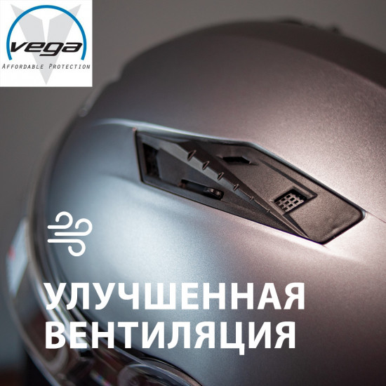Шлем для снегохода с подогревом VEGA WINTER Серый матовый