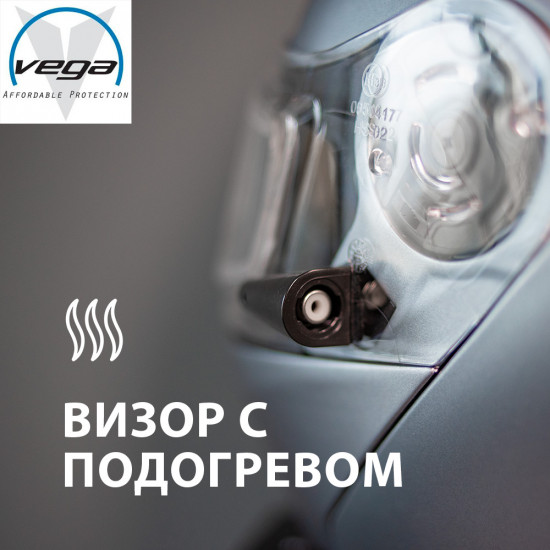 Шлем для снегохода с подогревом VEGA WINTER Серый матовый