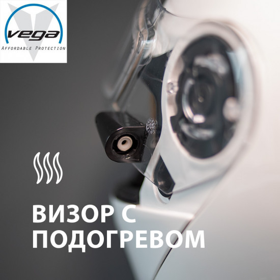 Шлем для снегохода с подогревом VEGA WINTER Белый