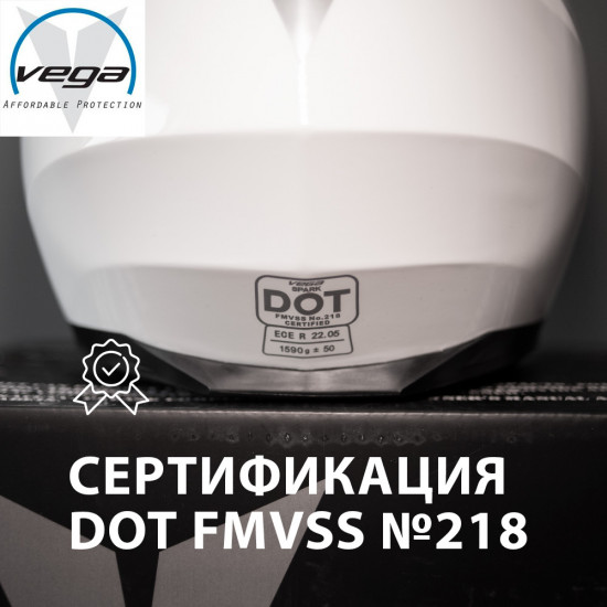 Шлем для снегохода с подогревом VEGA WINTER Белый