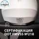 Шлем для снегохода с подогревом VEGA WINTER Белый