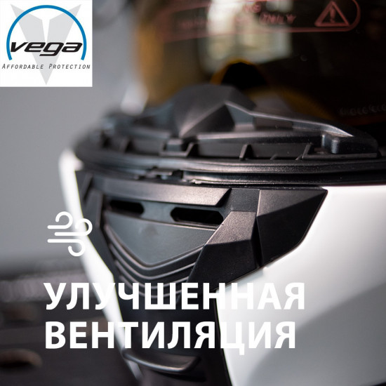 Шлем для снегохода с подогревом VEGA WINTER Белый